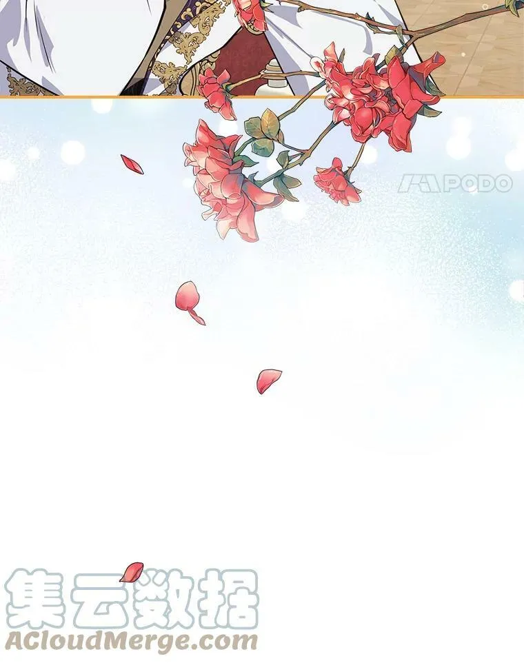 22.意外碰撞104