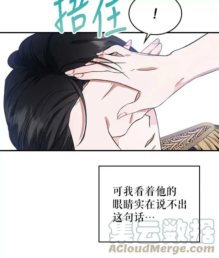 20.为我而生60