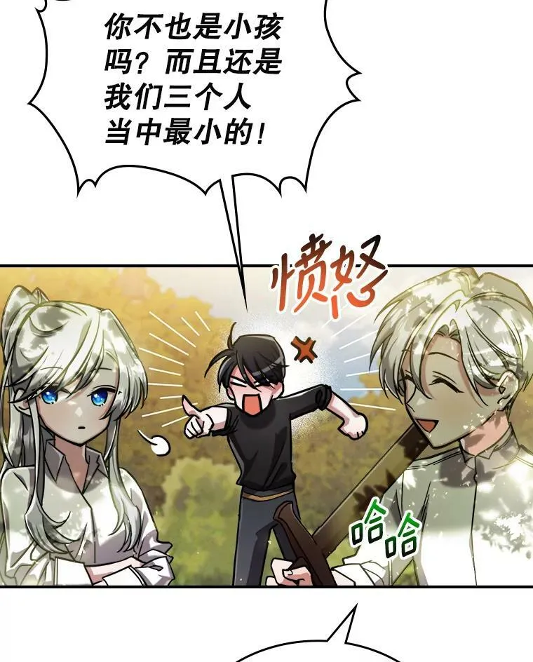 9.夏至庆典17