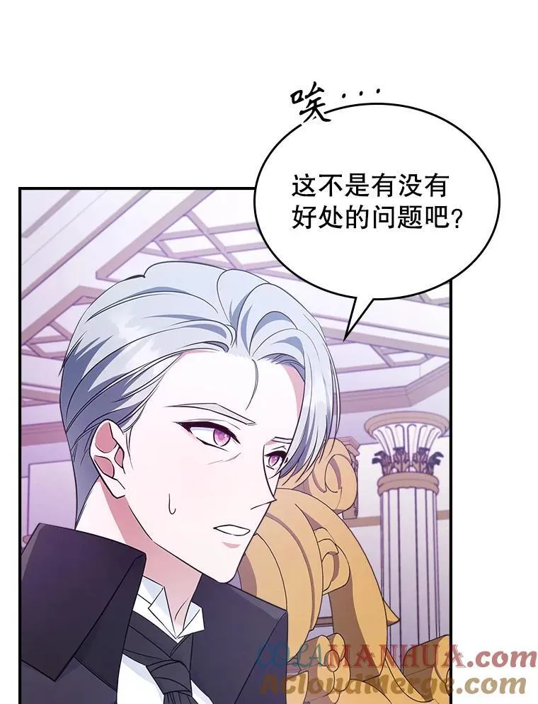 63.皇帝驾崩12