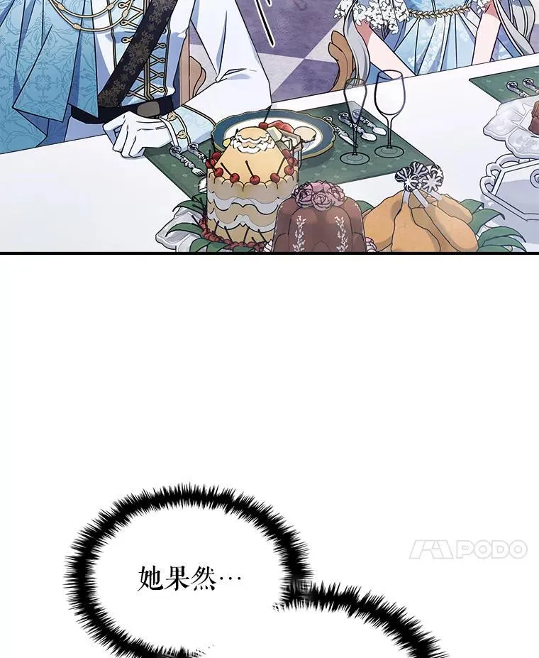 52.面见皇帝43