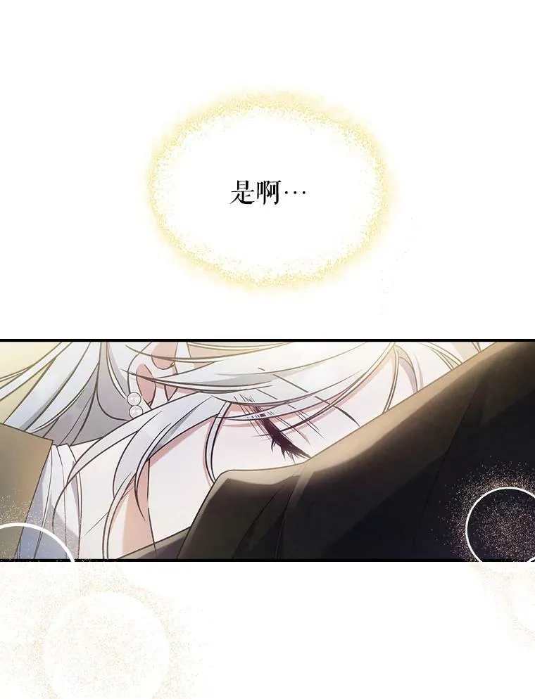 40.真心喜欢28