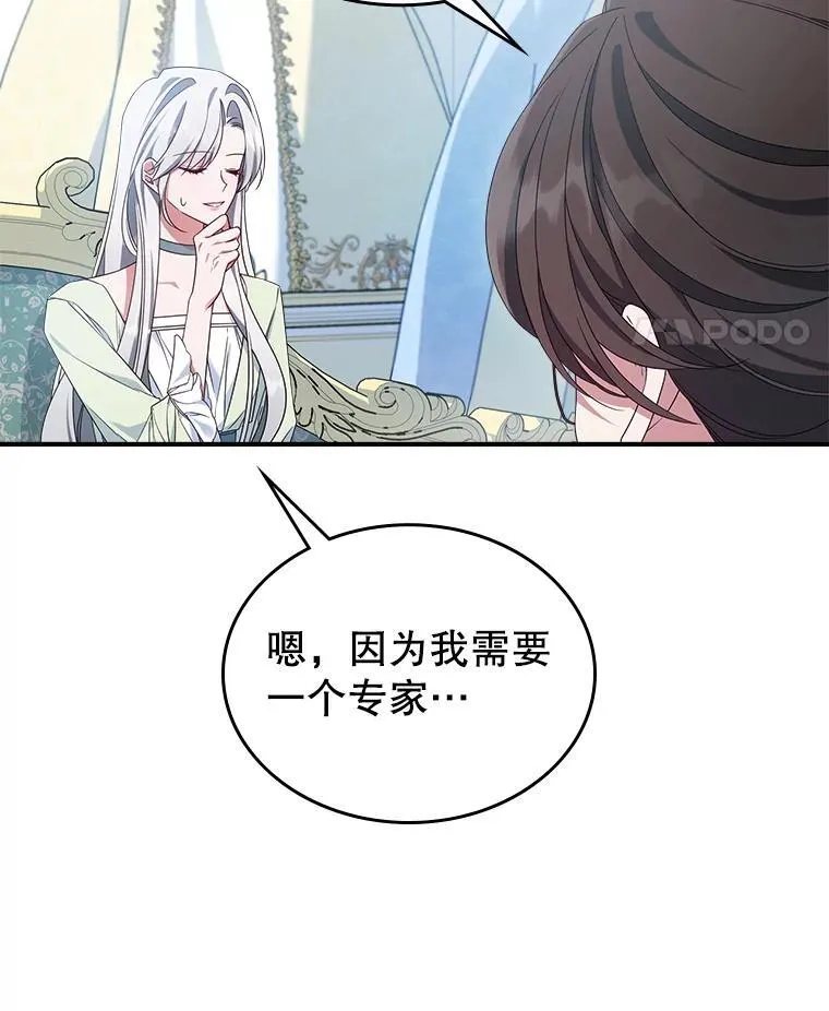 53.开始第一次约会7