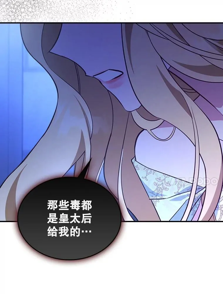 66.漂亮的反击77