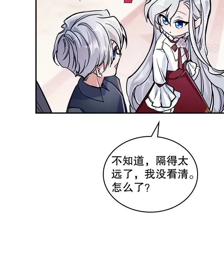 4.初次见面47