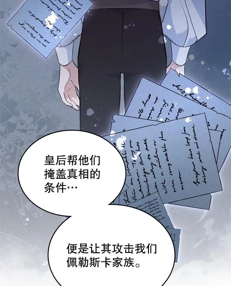 62.找到线索94