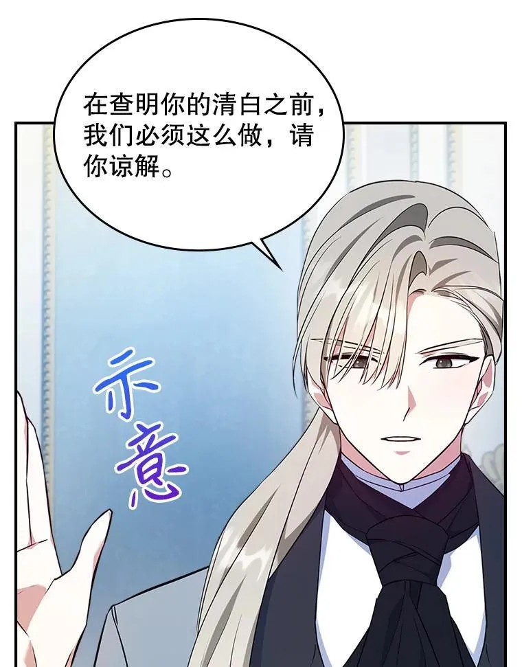 66.漂亮的反击65