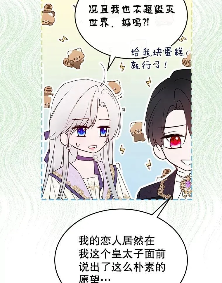 56.哥哥被软禁17