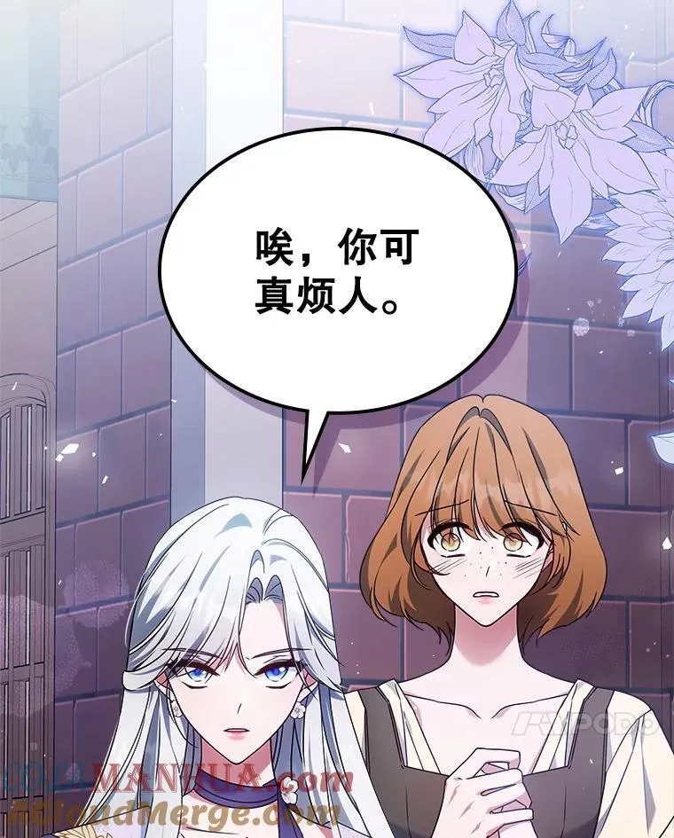 54.该聊什么？96