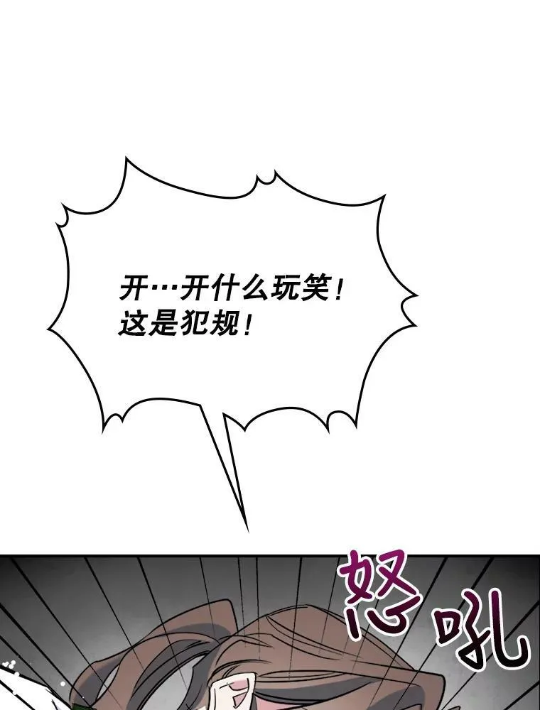 3.比试67