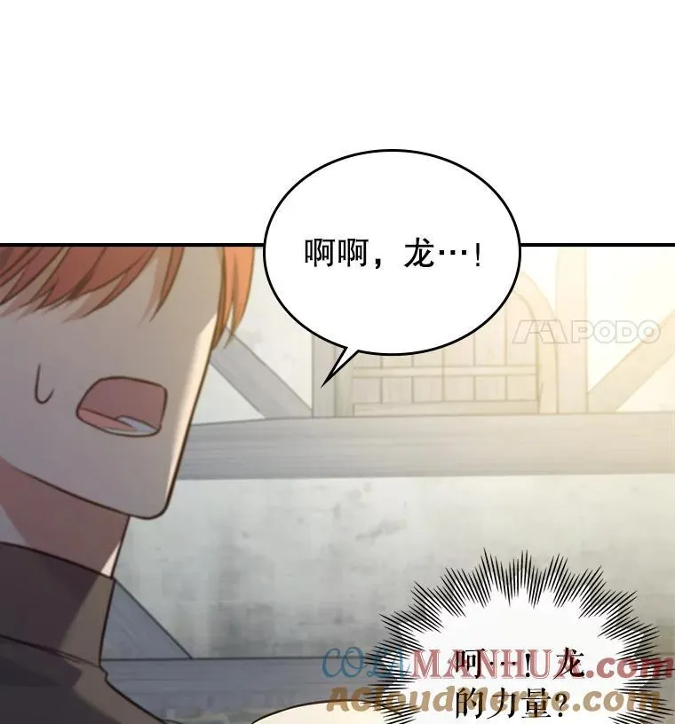 61.暴露行踪24