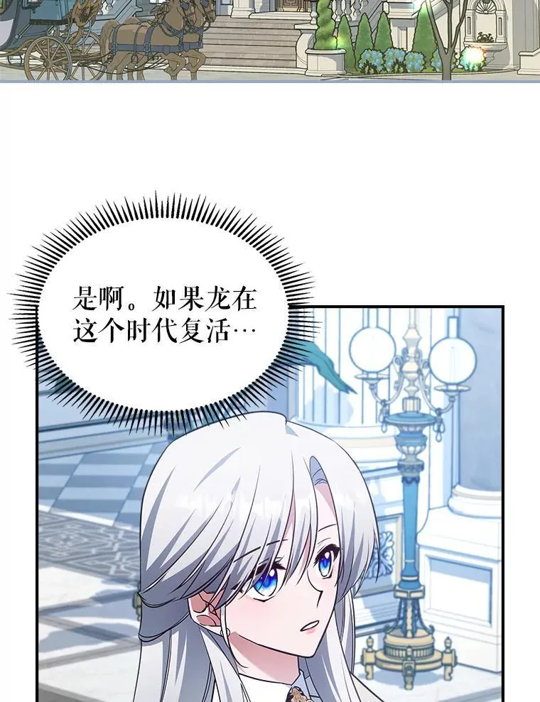 62.找到线索46