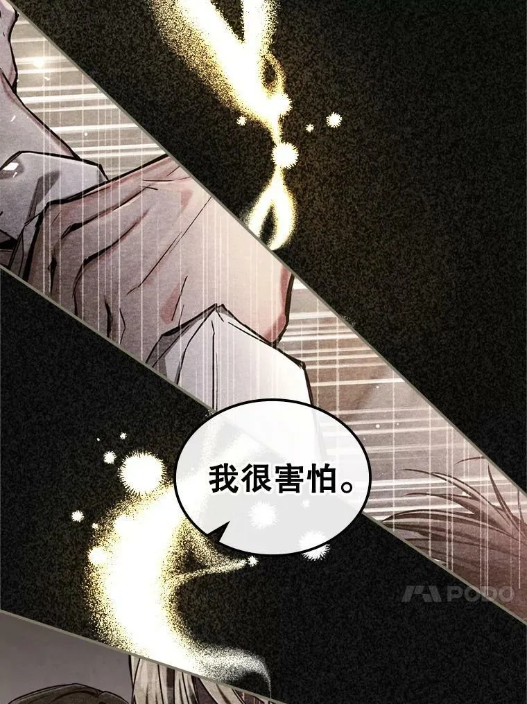 12.成为皇帝3