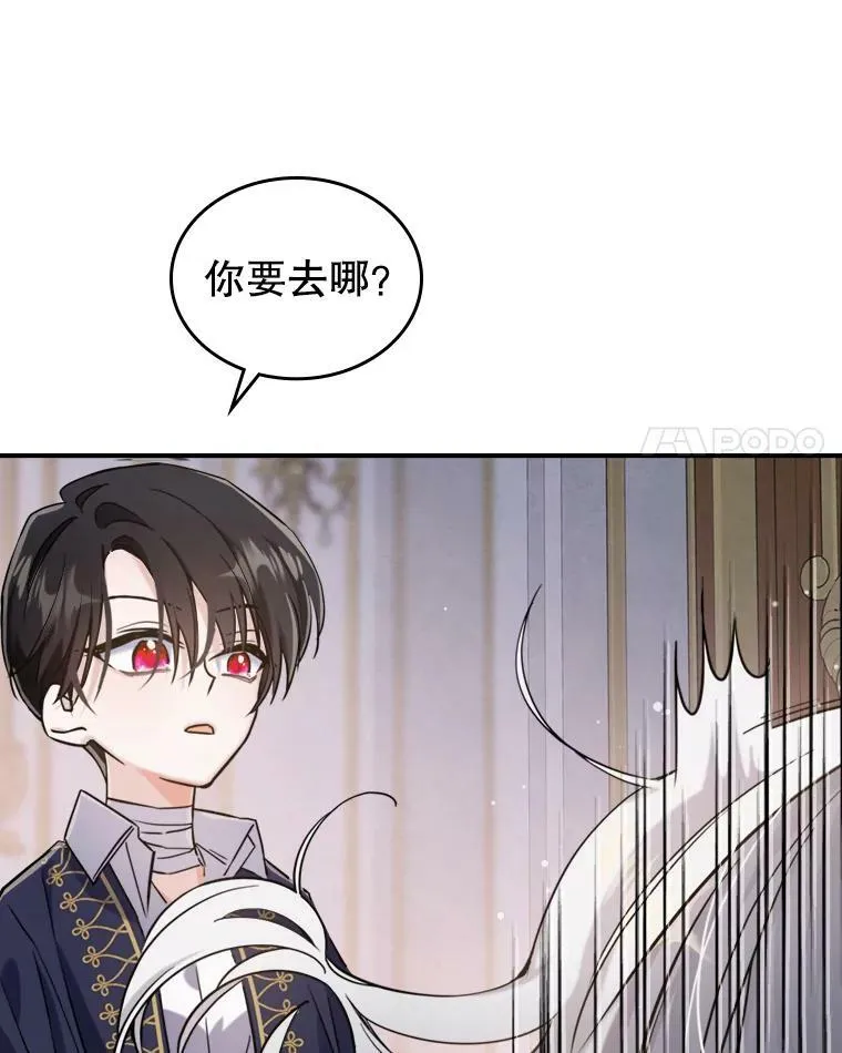 11.特别的孩子75