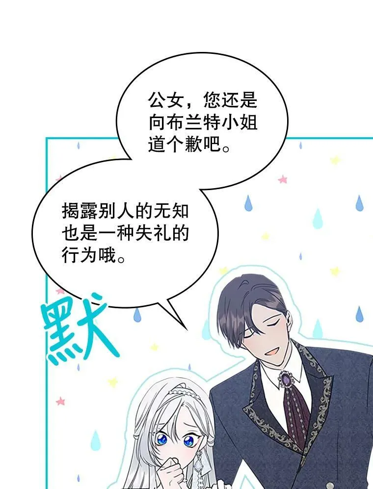 30.生日派对57