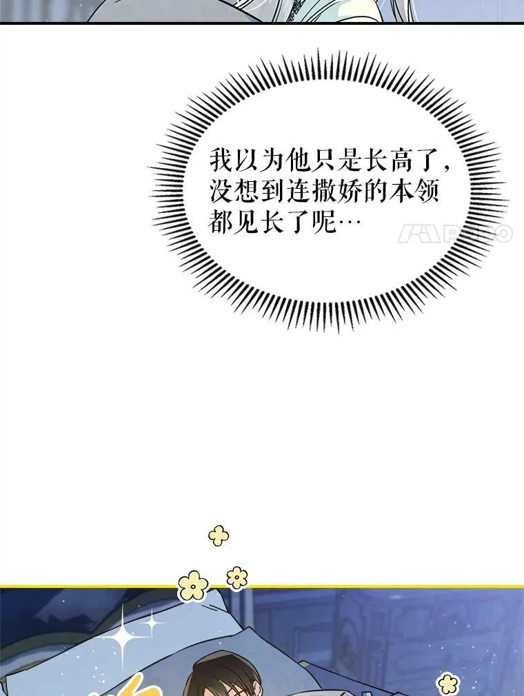 15.回避73