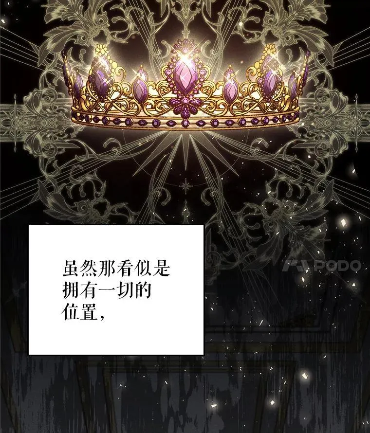 64.潜入皇宫66