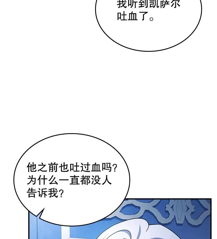 64.潜入皇宫49
