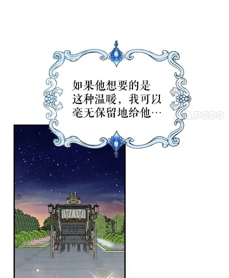 24.渐行渐远的我们97