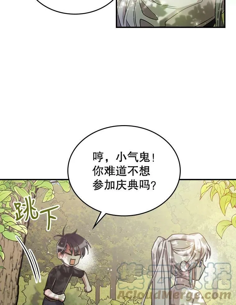 9.夏至庆典12