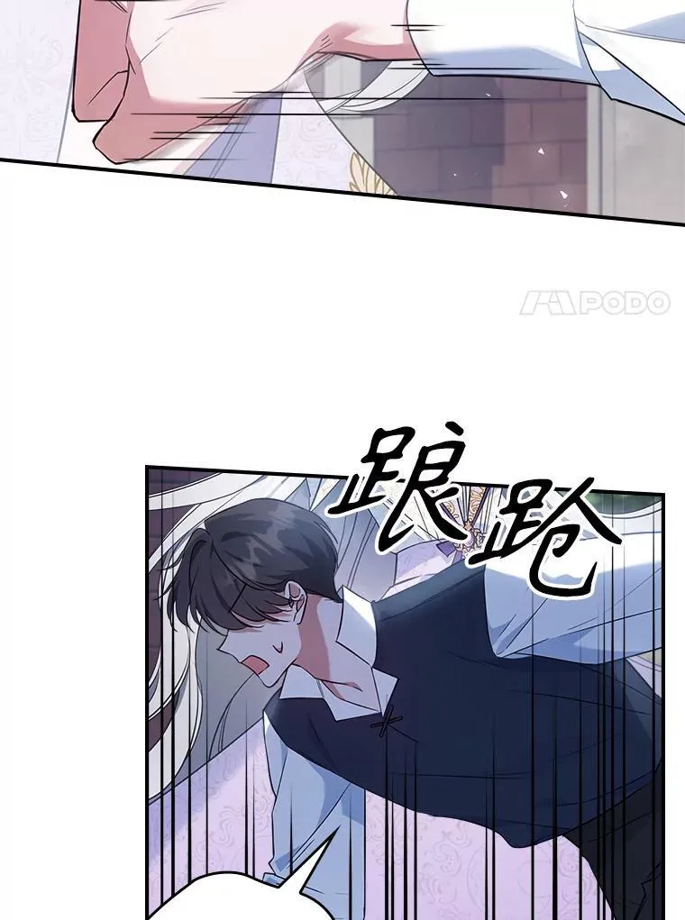 55.迟到了20