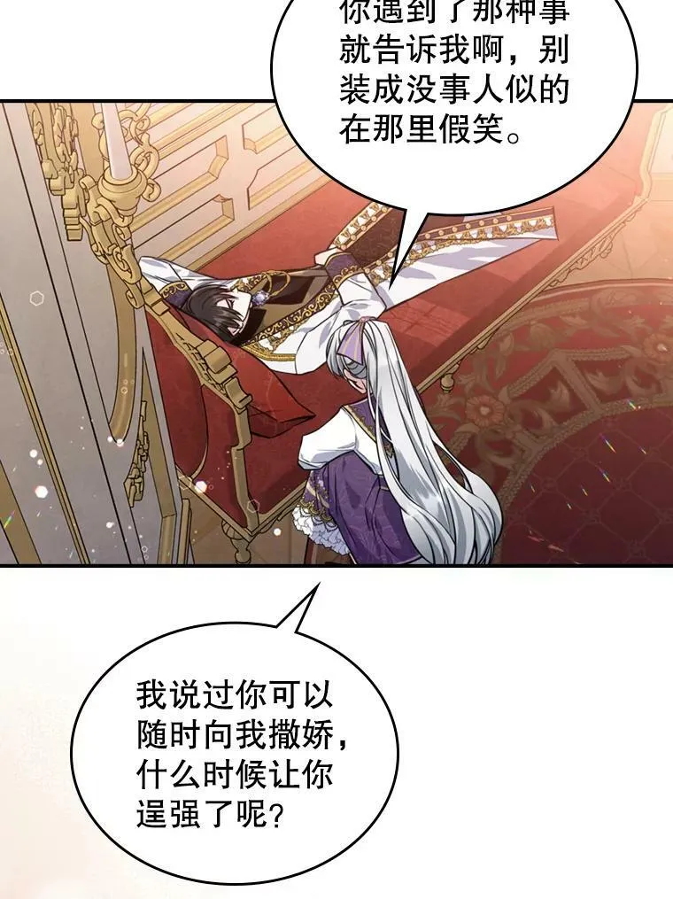 23.初吻55