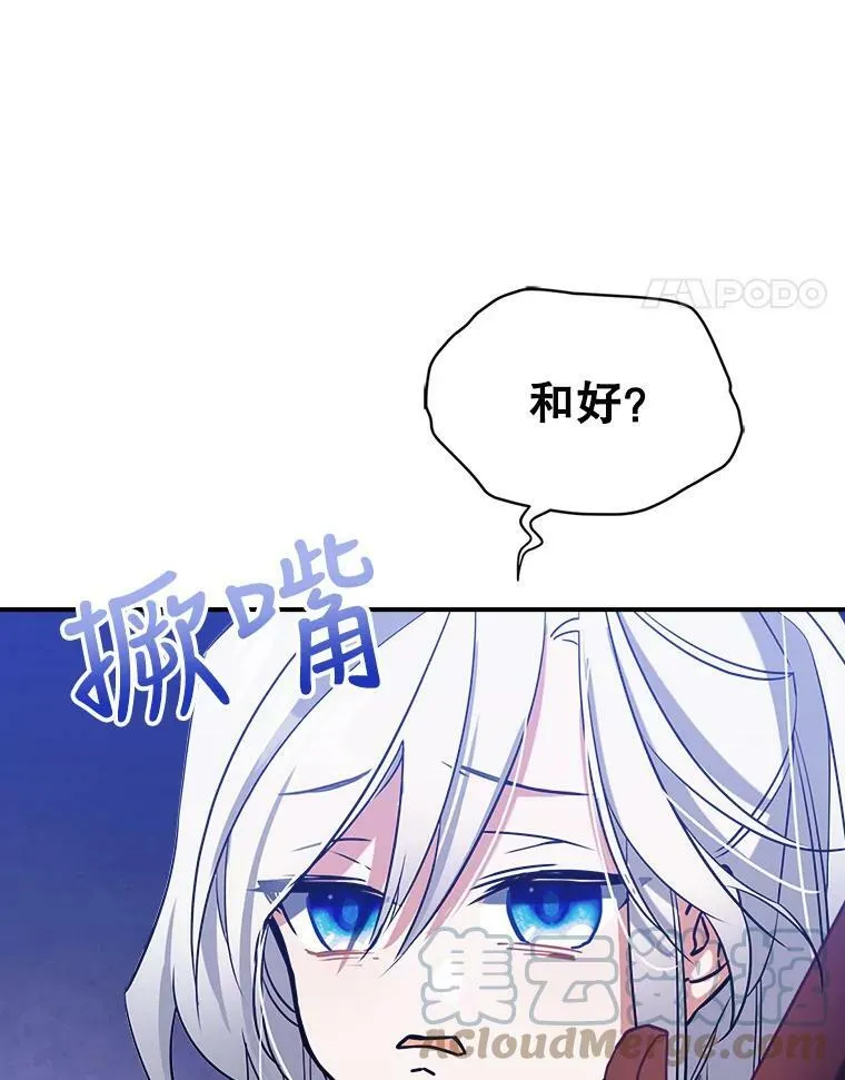 5.和好68