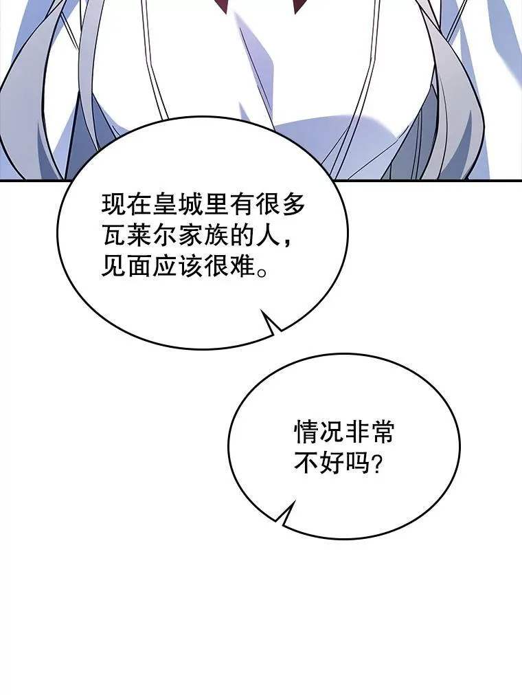 63.皇帝驾崩99