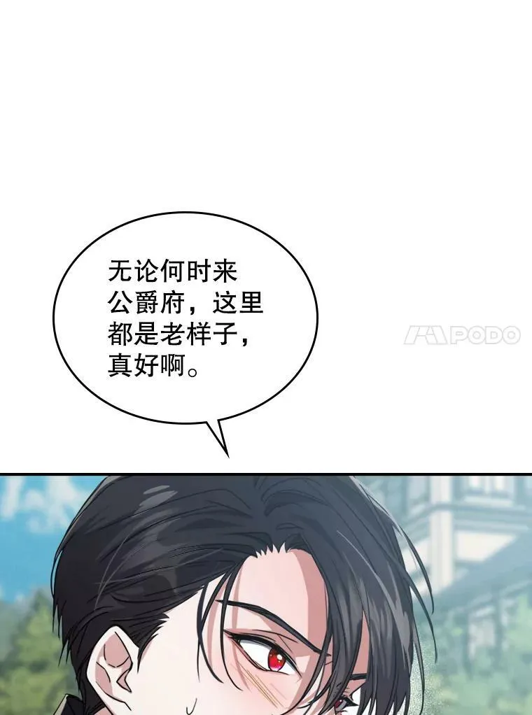 14.重逢37