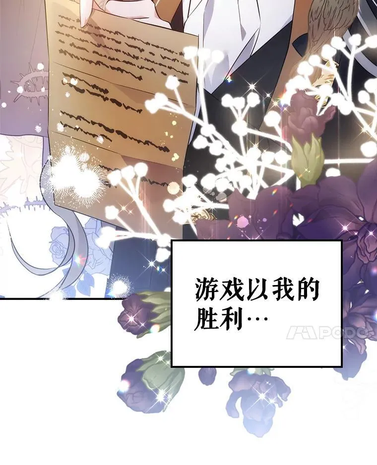 66.漂亮的反击118
