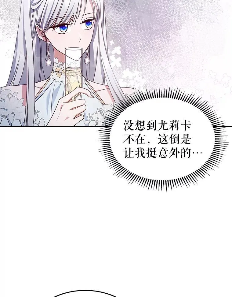 50.撞衫？14