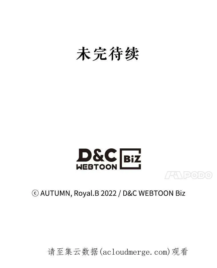 16.卑鄙无耻的剑术114