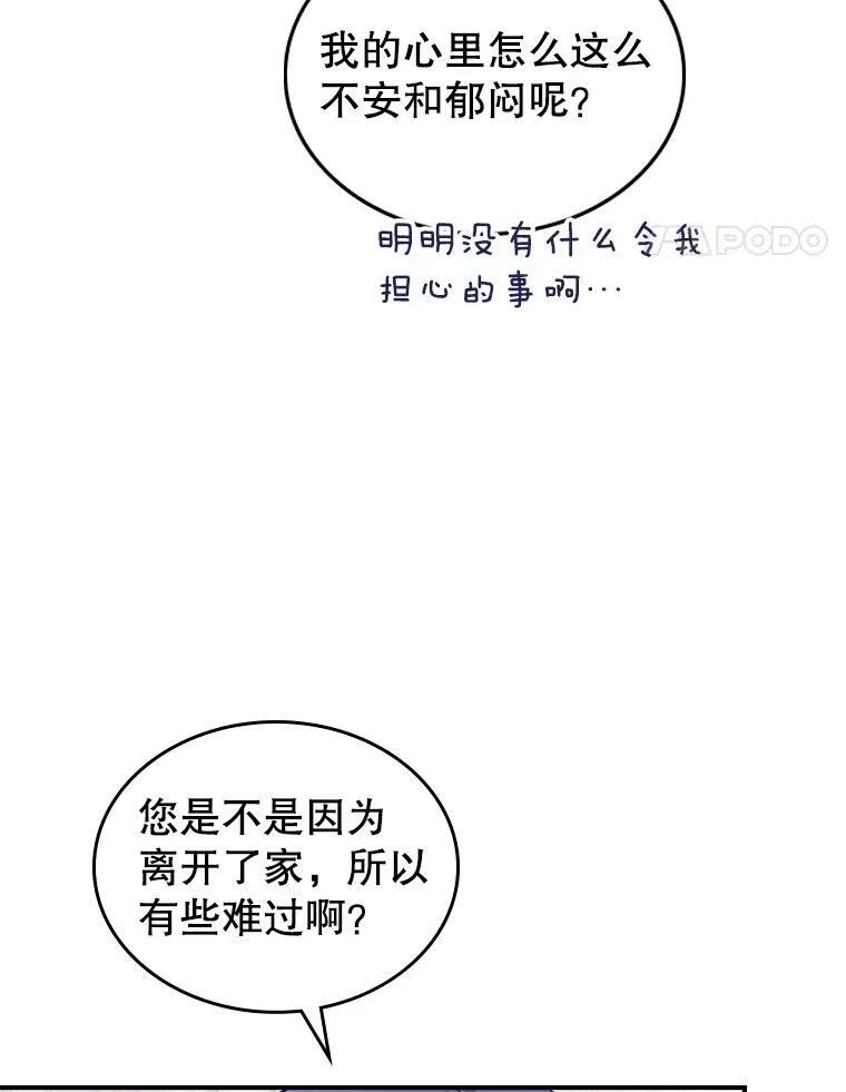 33.前往首都7