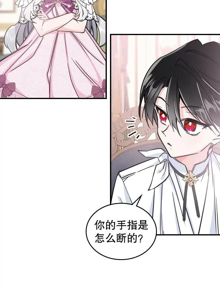 7.愿望29