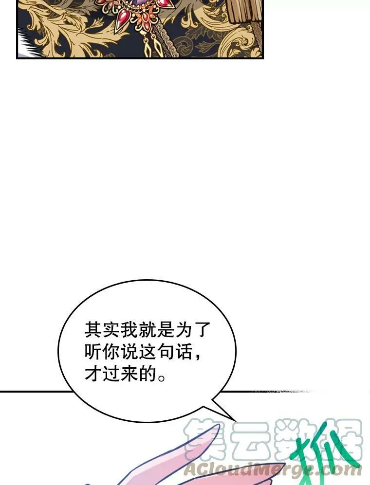 20.为我而生69