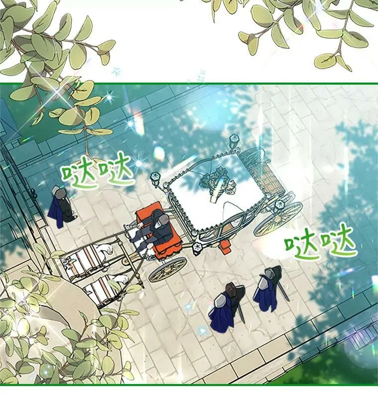 27.花环109
