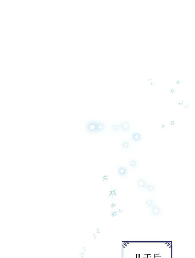 34.久违的相聚（本季完）6