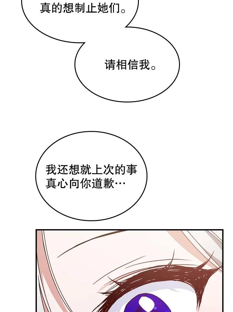50.撞衫？41