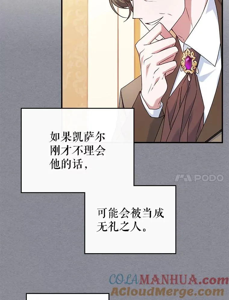 51.他教会了我爱56
