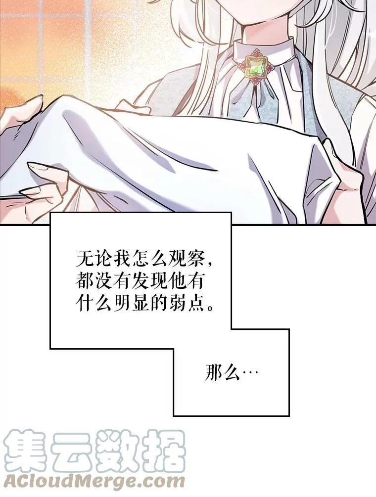 6.打探敌情12