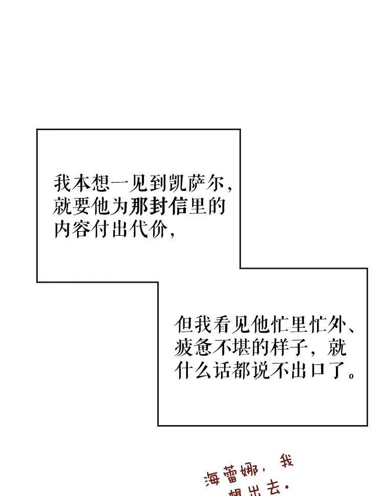 20.为我而生43