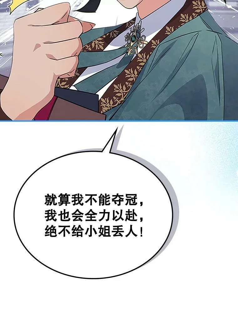 25.皇太子妃27