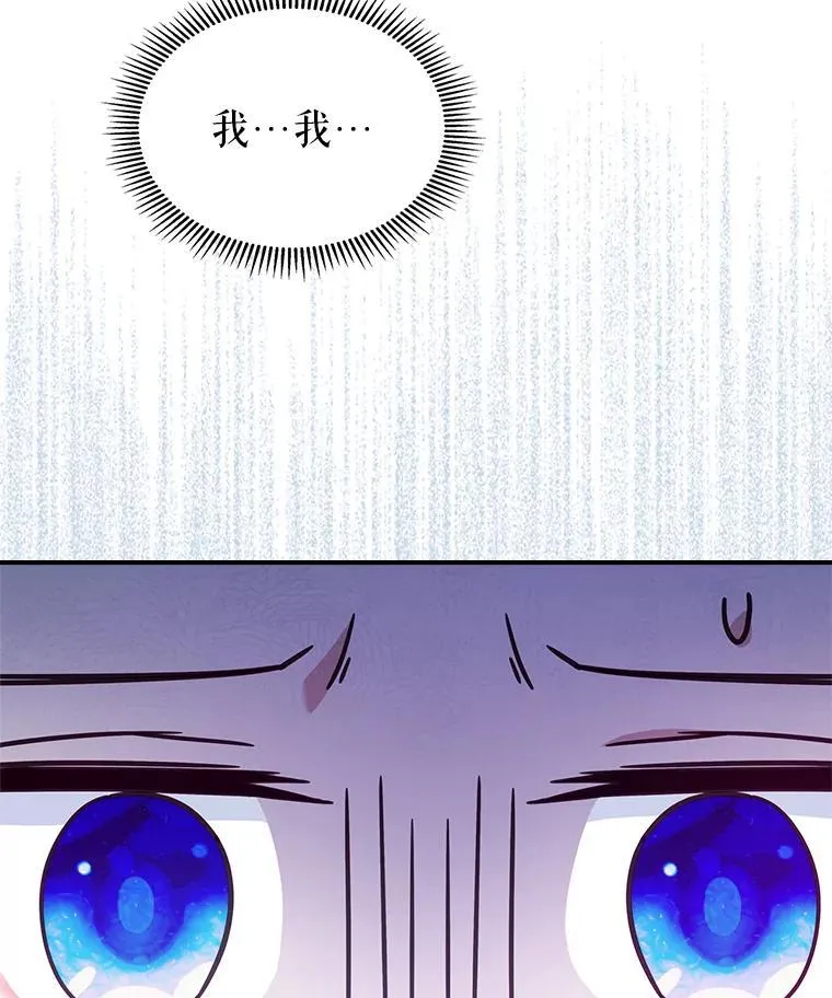 52.面见皇帝107