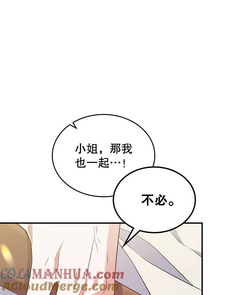 44.返回首都51