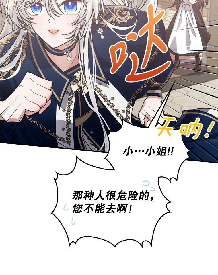 13.小扒手31
