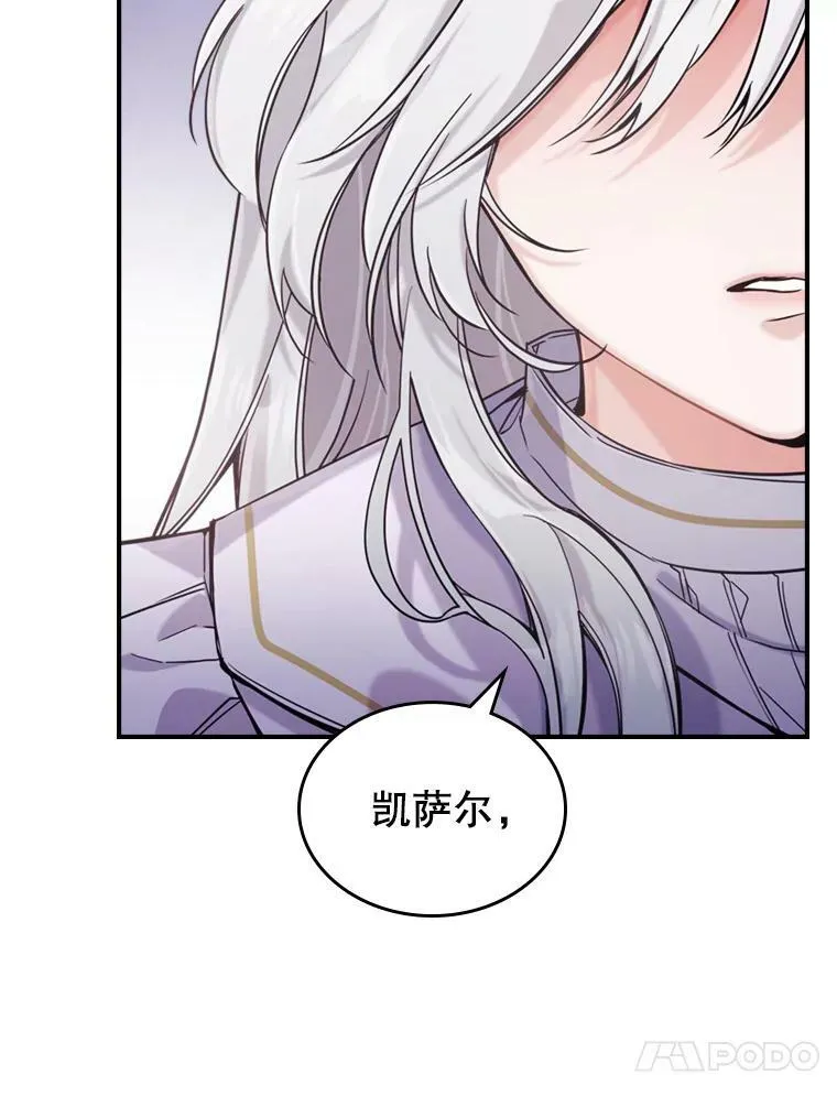12.成为皇帝19