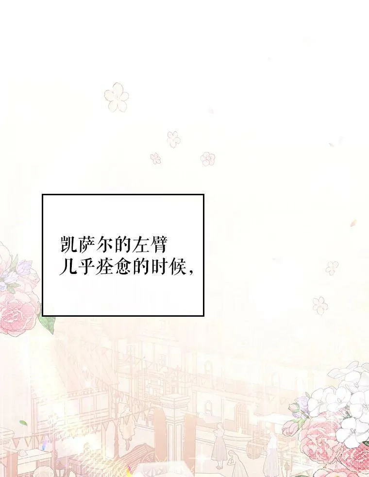 9.夏至庆典6