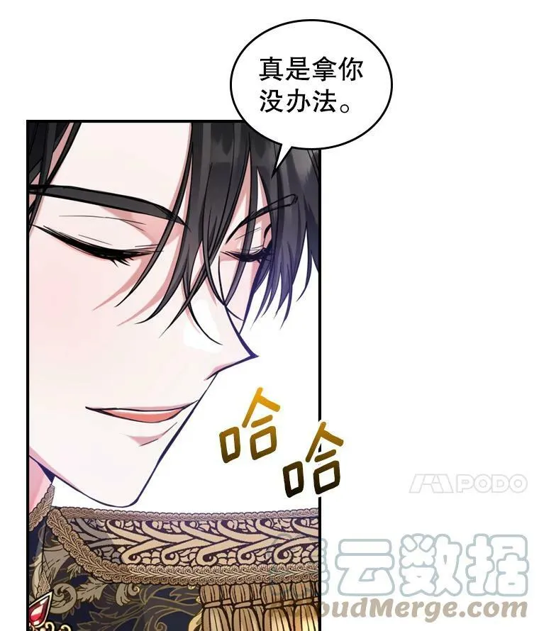 20.为我而生54