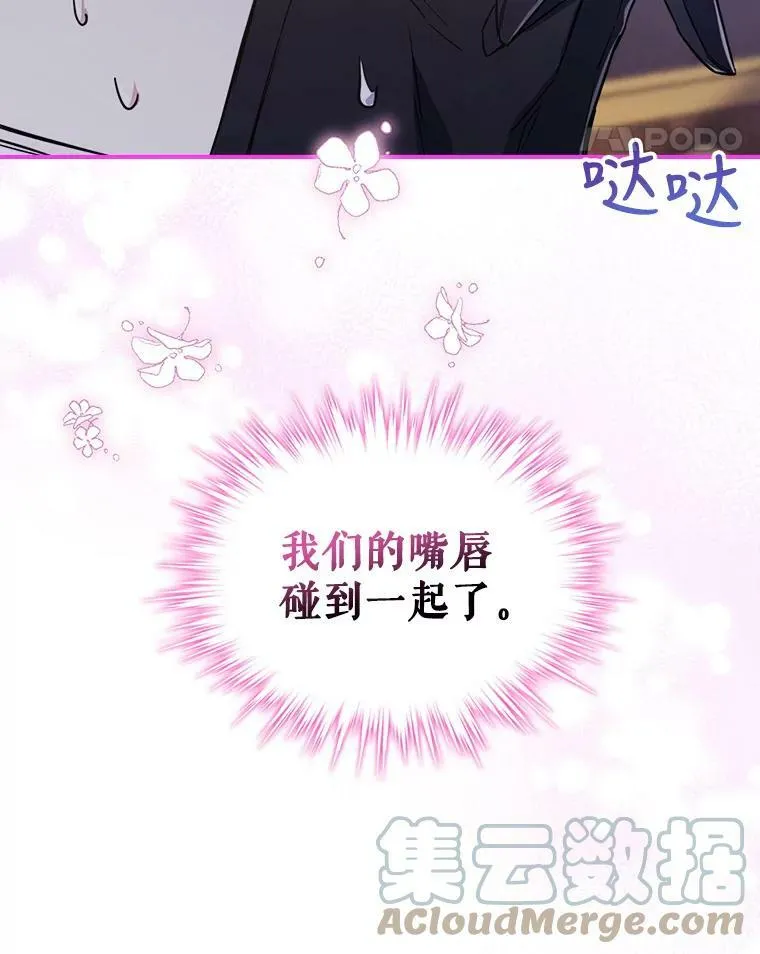 22.意外碰撞28
