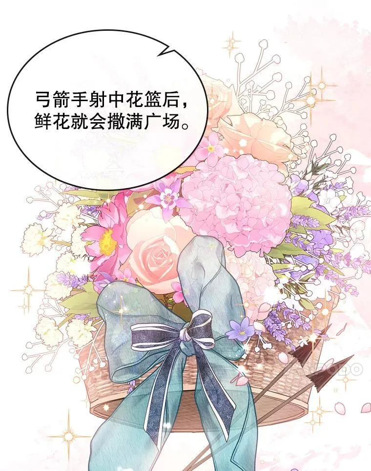 68.订婚仪式23